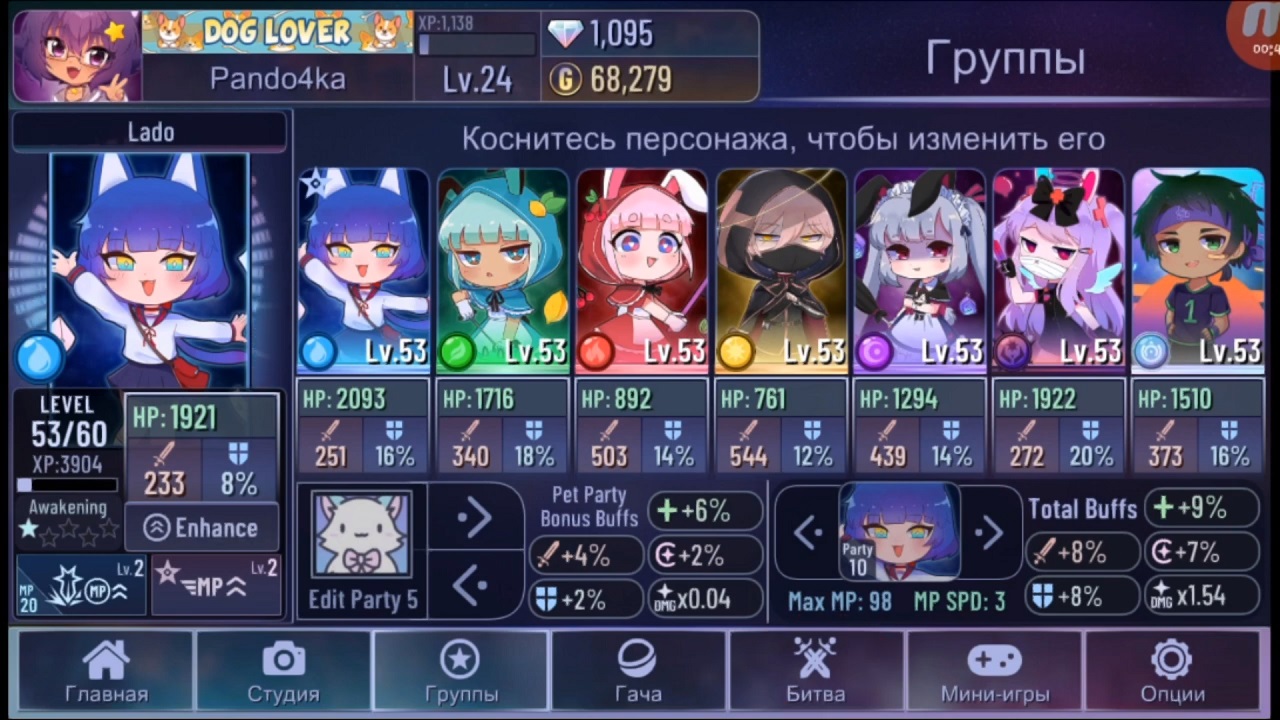 Gacha Club на ПК - скриншот 2