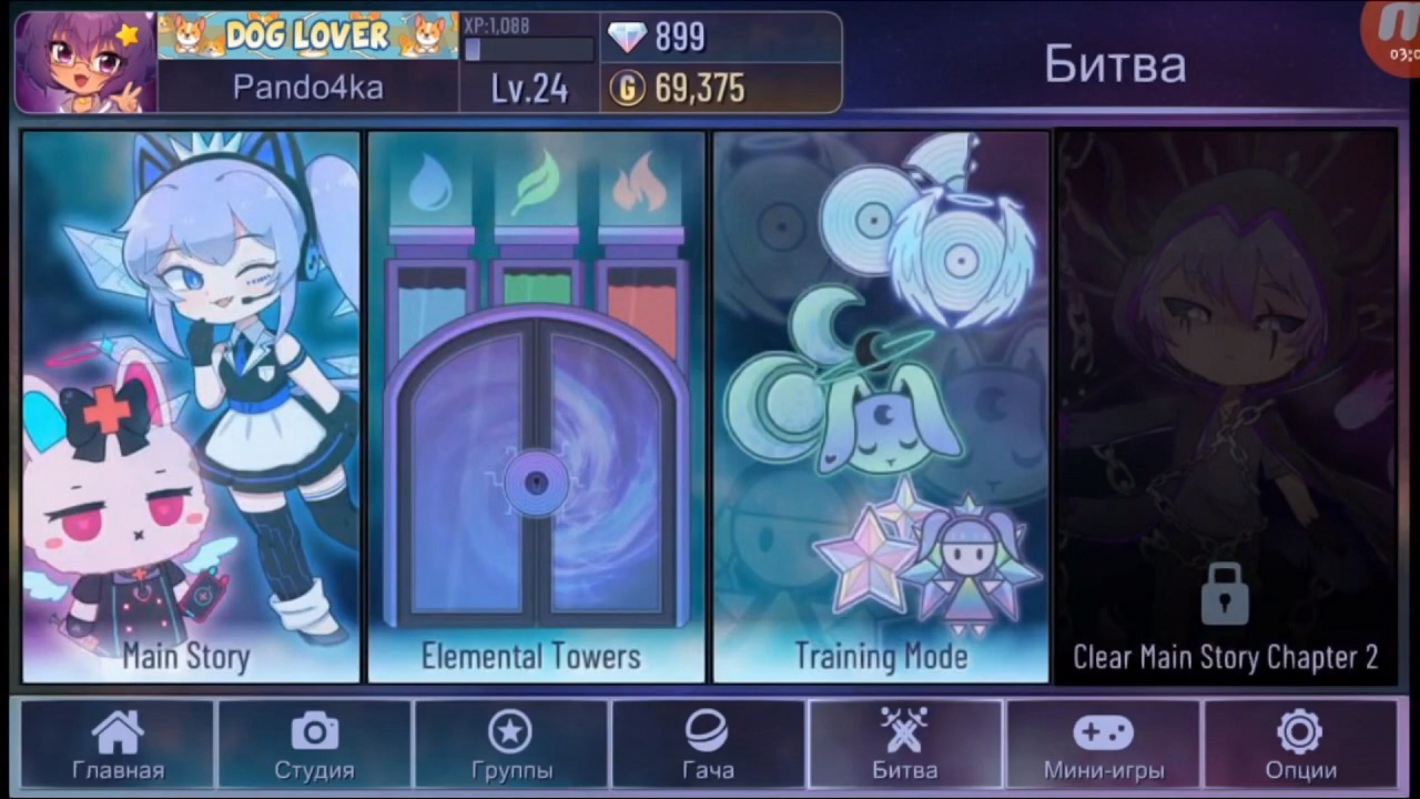 Gacha Club на ПК - скриншот 6
