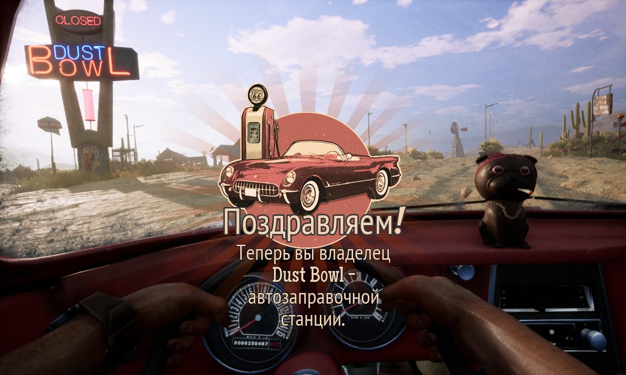 Gas Station Simulator - скриншот 2