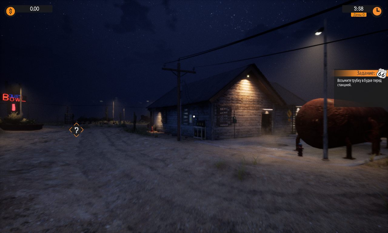Gas Station Simulator - скриншот 5