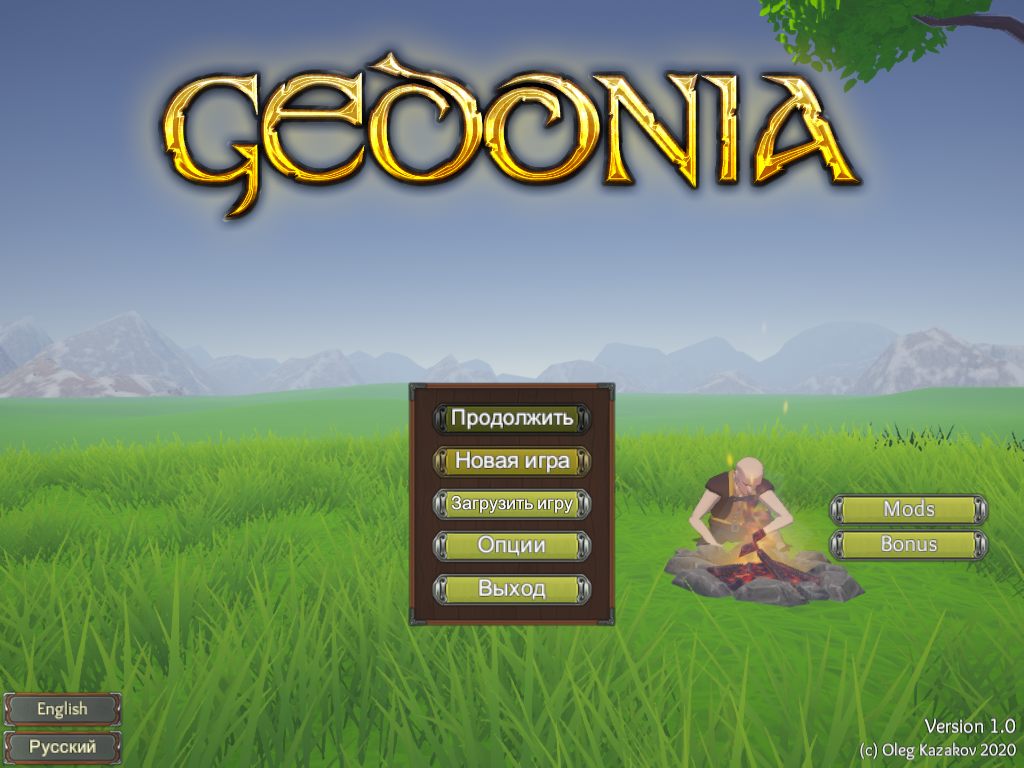 Gedonia - скриншот 1