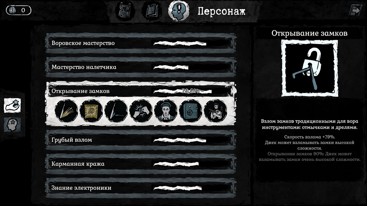 Gone Rogue - скриншот 2
