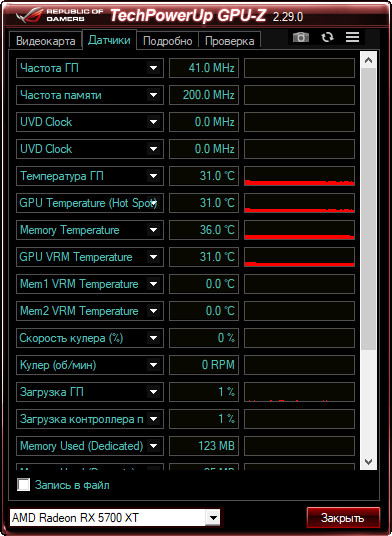GPU-Z - скриншот 2