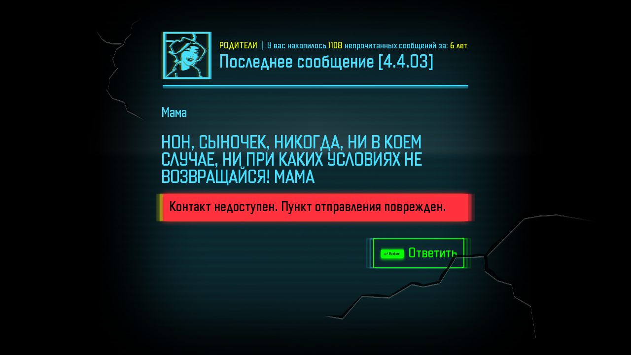Gripper - скриншот 2