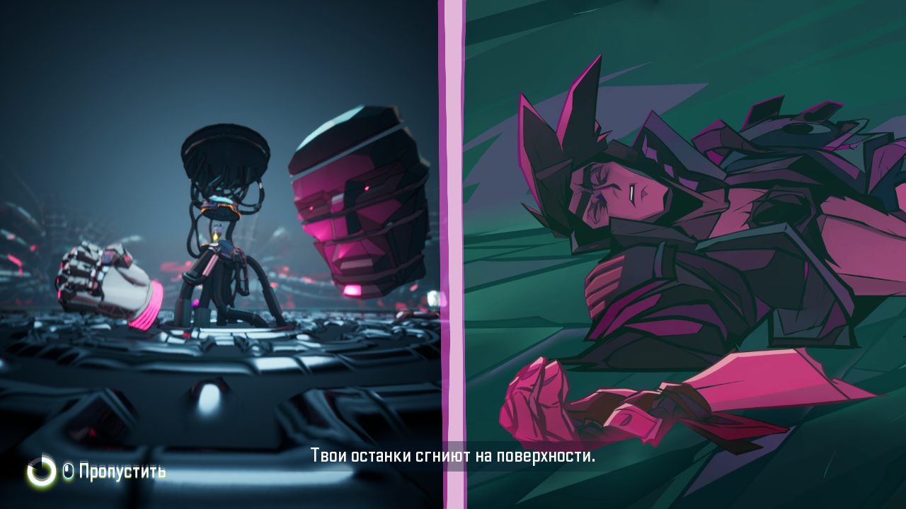 Gripper - скриншот 4