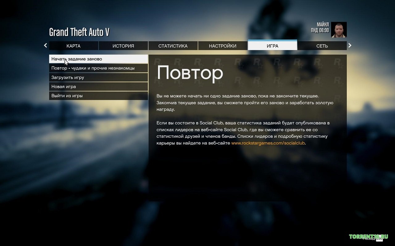 ГТА 5 2024 от Хаттаба - скриншот 1