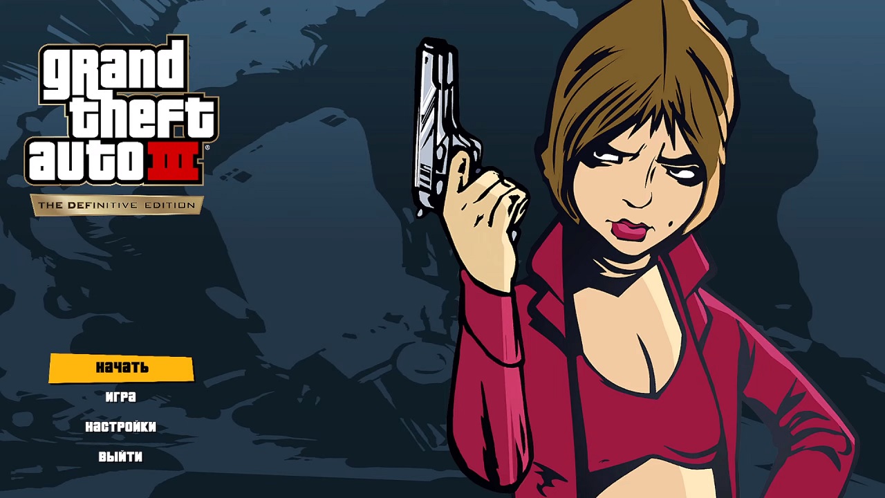 GTA The Trilogy The Definitive Edition - скриншот 1