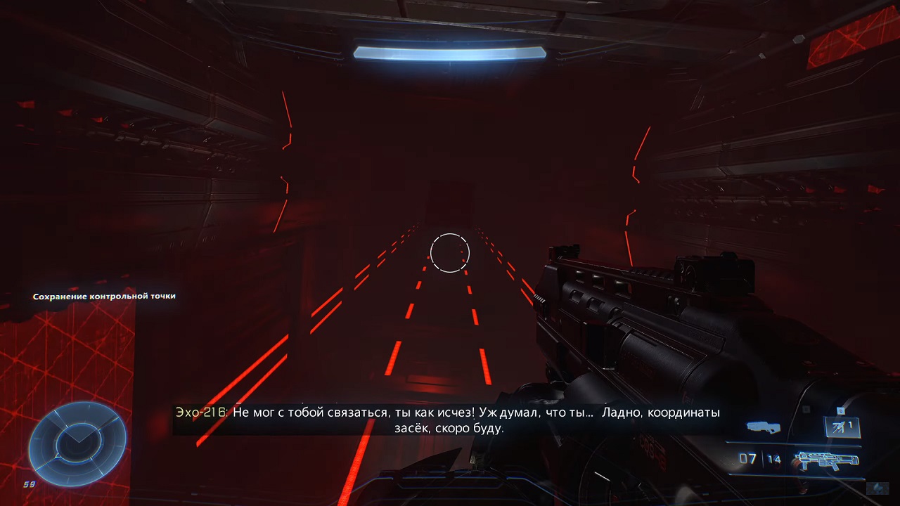 Halo Infinite - скриншот 6
