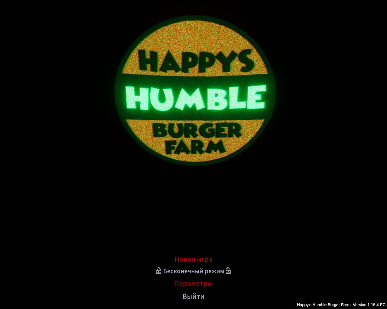 Happy’s Humble Burger Farm - скриншот 1