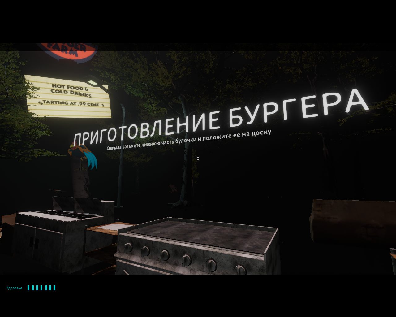 Happy’s Humble Burger Farm - скриншот 2