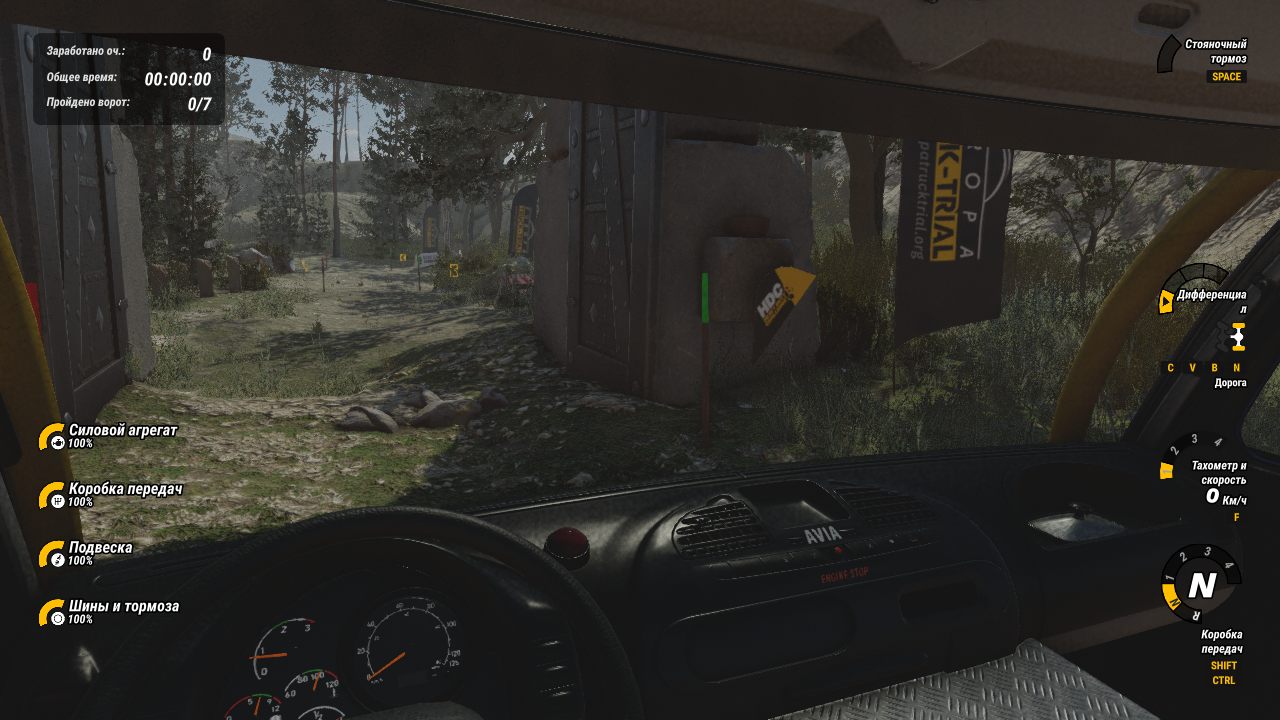 Heavy Duty Challenge The Off-Road Truck Simulator - скриншот 2