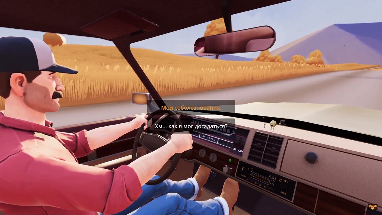 Hitchhiker A Mystery Game - скриншот 2