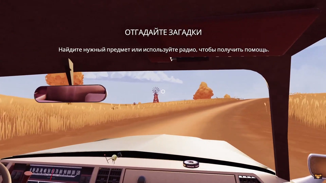 Hitchhiker A Mystery Game - скриншот 3