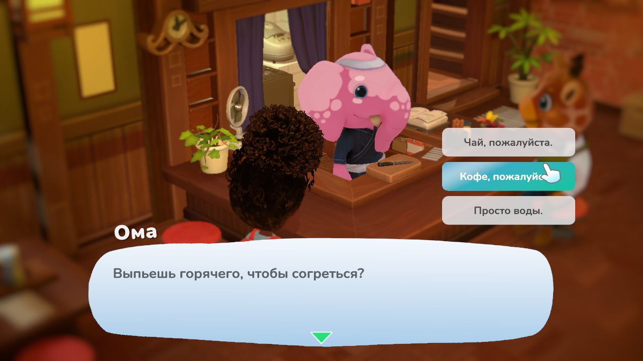 Hokko Life - скриншот 3
