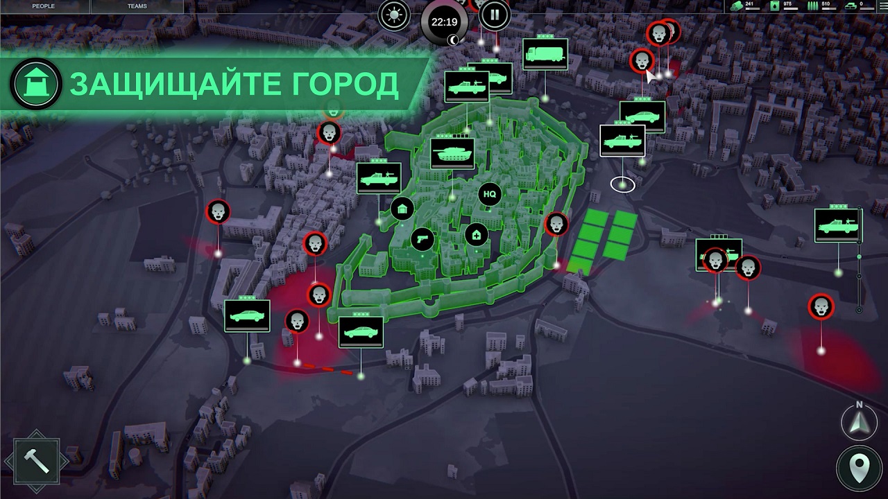 Infection Free Zone - скриншот 6