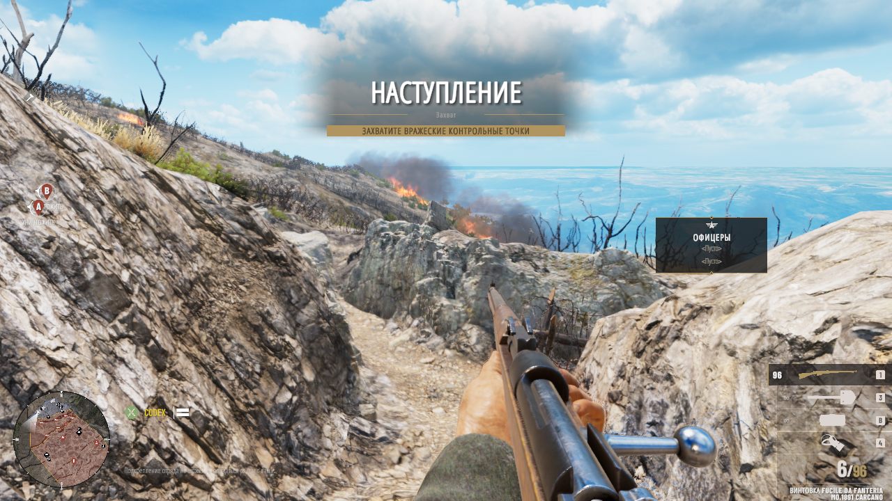 Isonzo - скриншот 3