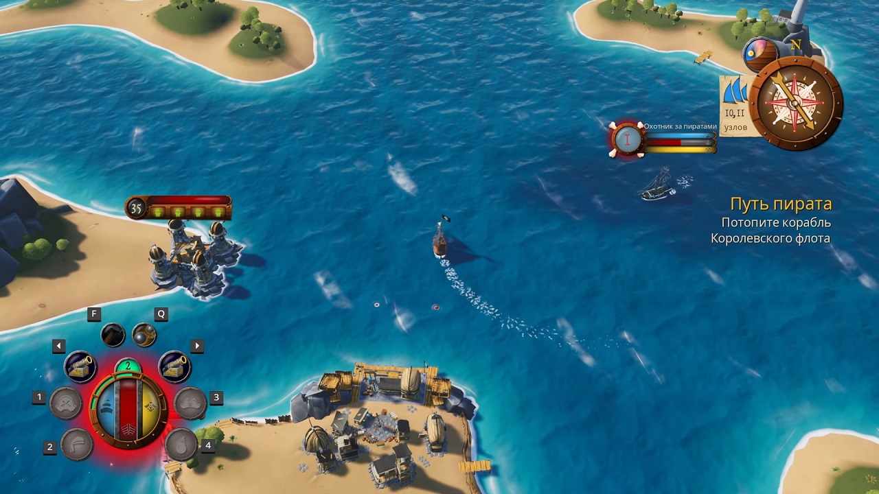 King of Seas - скриншот 5