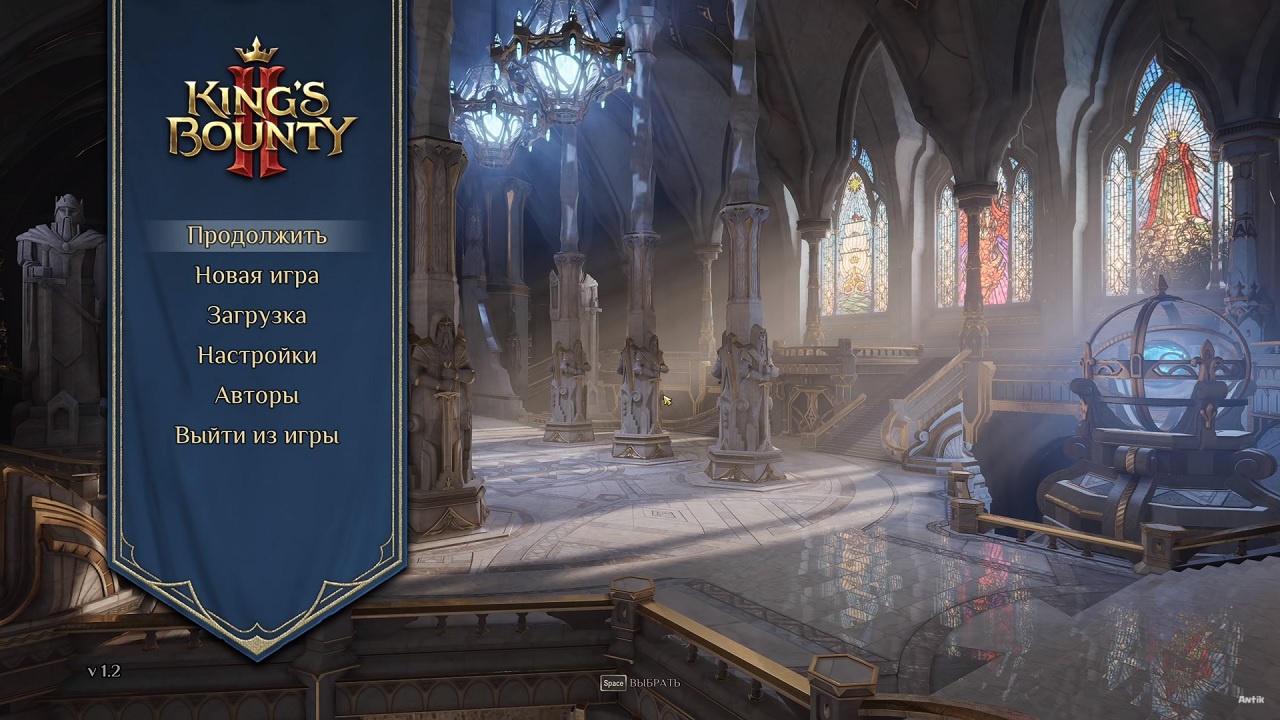 Kings Bounty 2 - скриншот 1