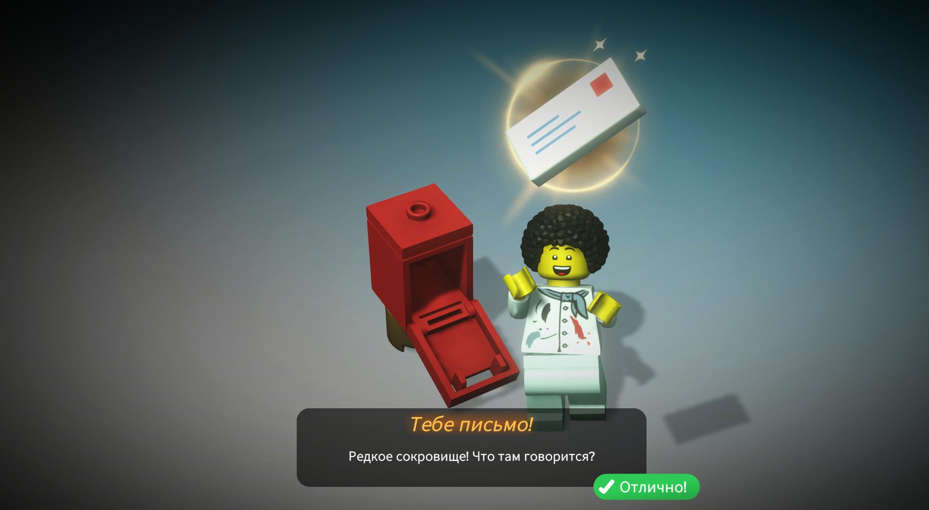 LEGO Bricktales - скриншот 2