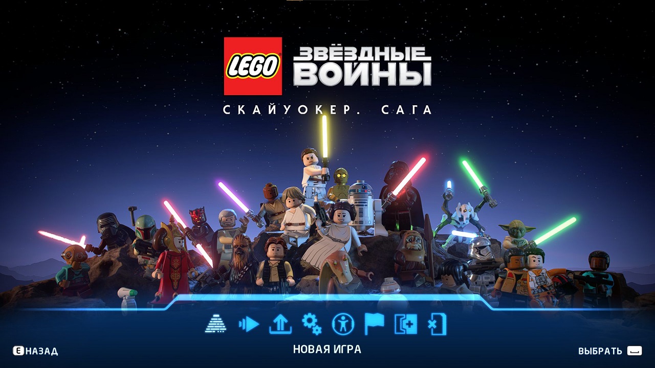 Lego Star Wars The Skywalker Saga - скриншот 1