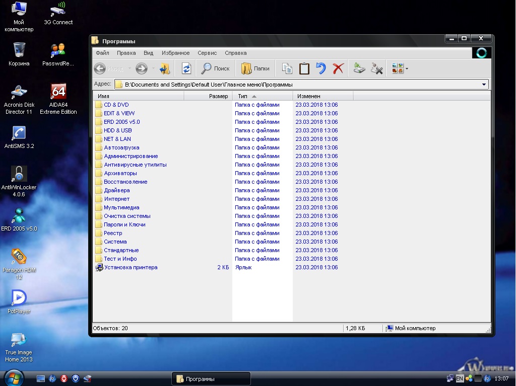 Live CD Windows 7 - скриншот 2