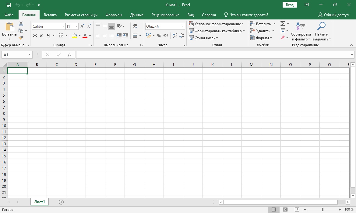 Microsoft Office 2017 - скриншот 2