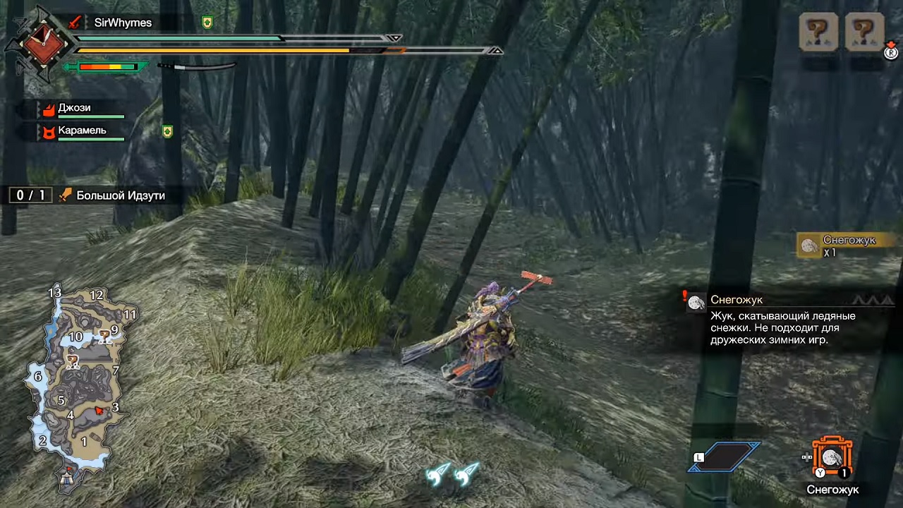 Monster Hunter Rise - скриншот 1