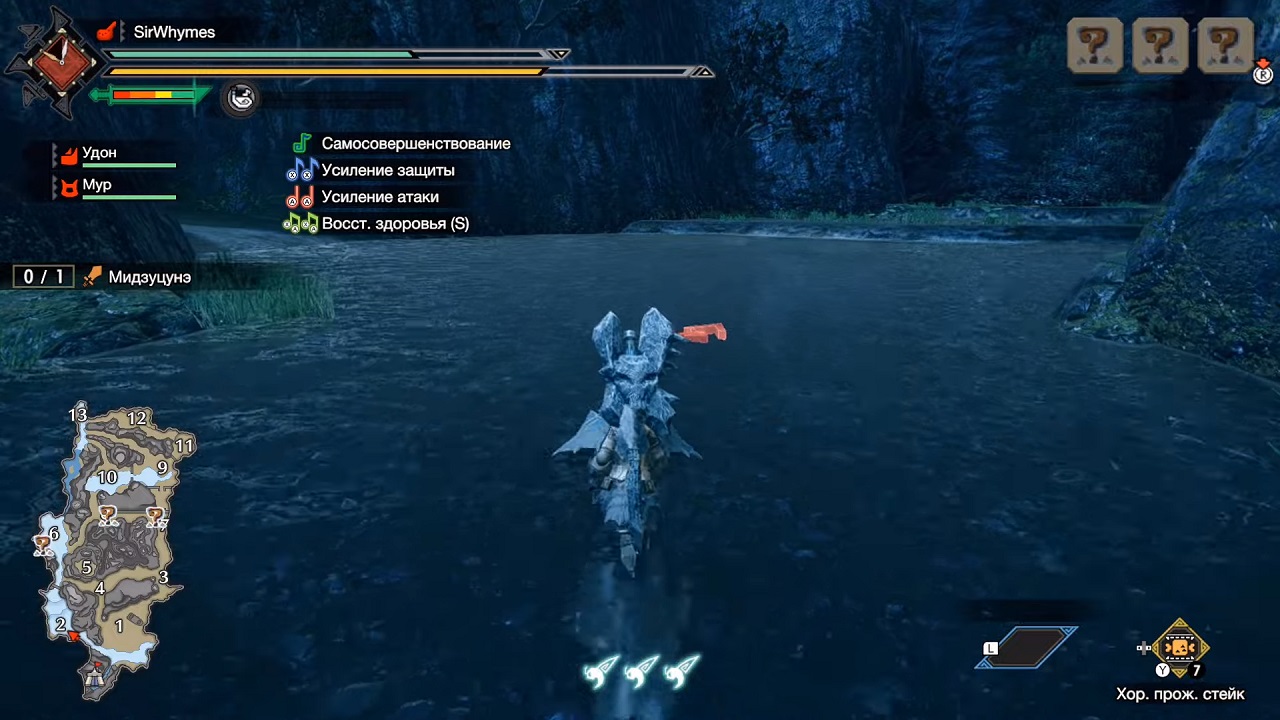 Monster Hunter Rise - скриншот 2