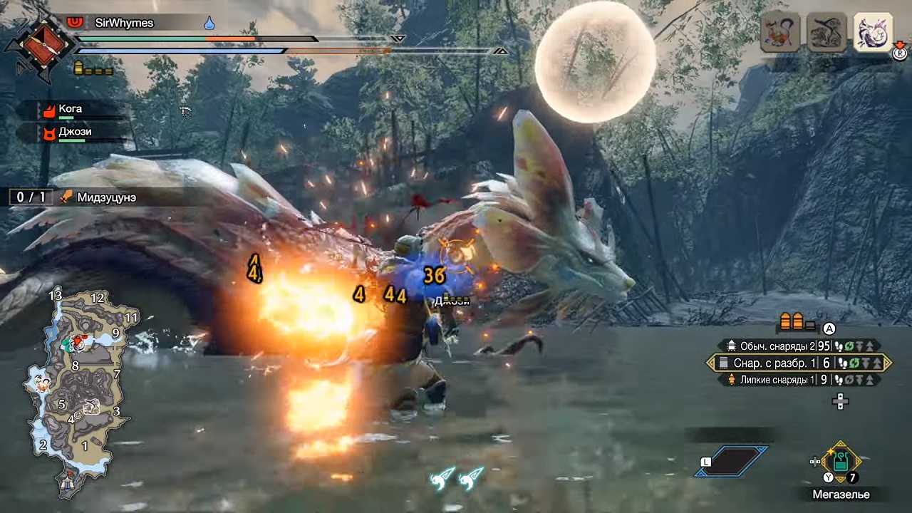 Monster Hunter Rise - скриншот 6