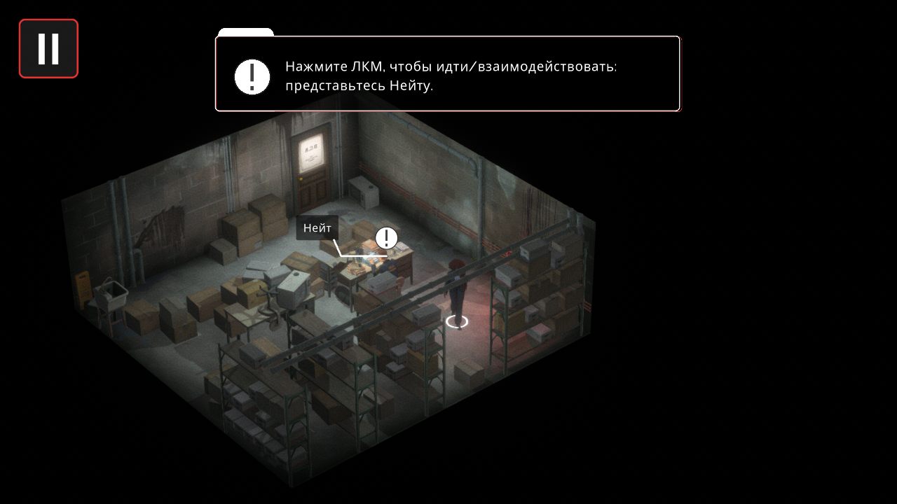 Murder Mystery Machine - скриншот 3