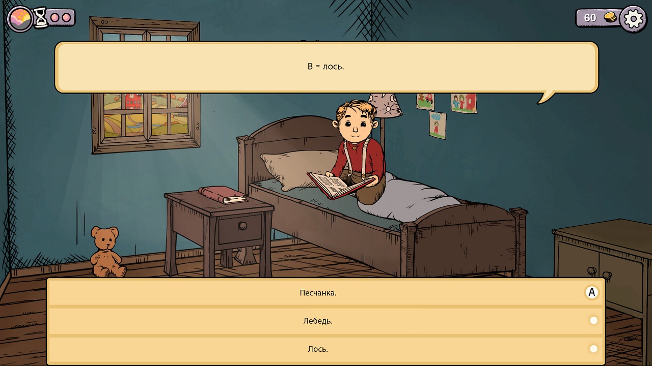 My Child Lebensborn Remastered - скриншот 5