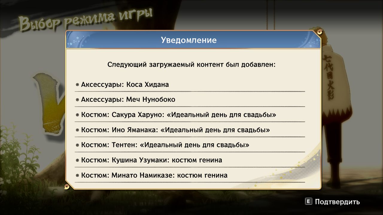 NARUTO X BORUTO Ultimate Ninja STORM CONNECTIONS - скриншот 2