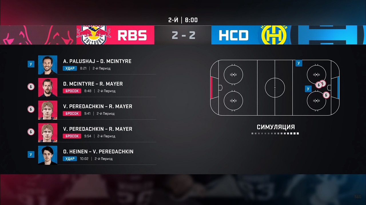 NHL 21 - скриншот 3