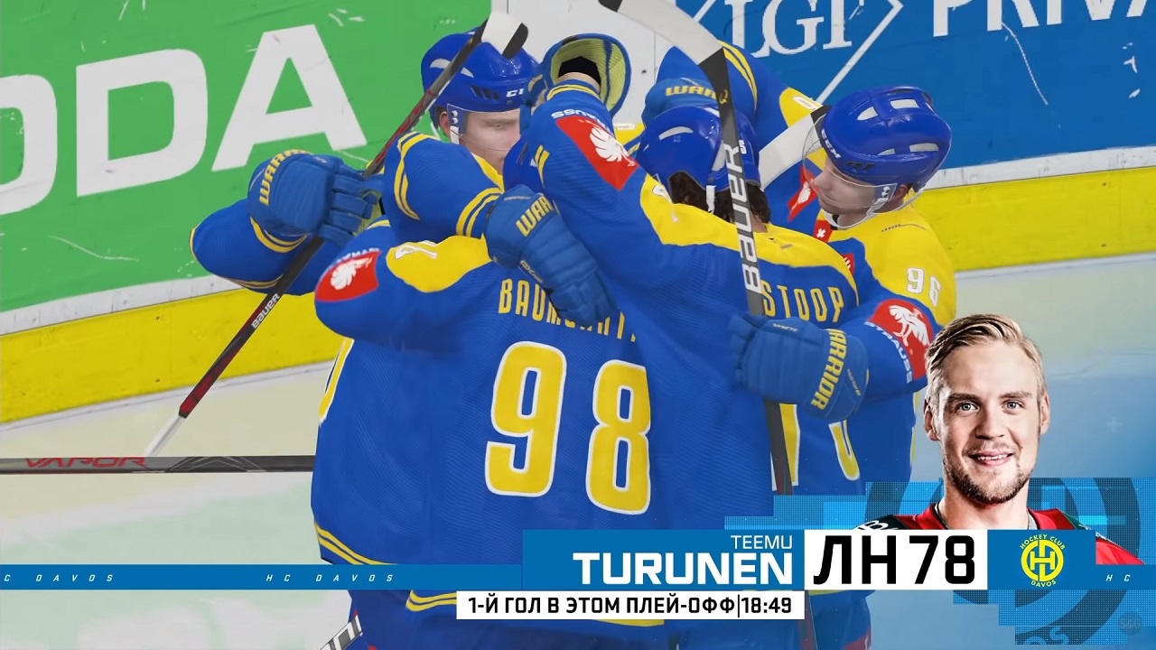 NHL 21 - скриншот 4