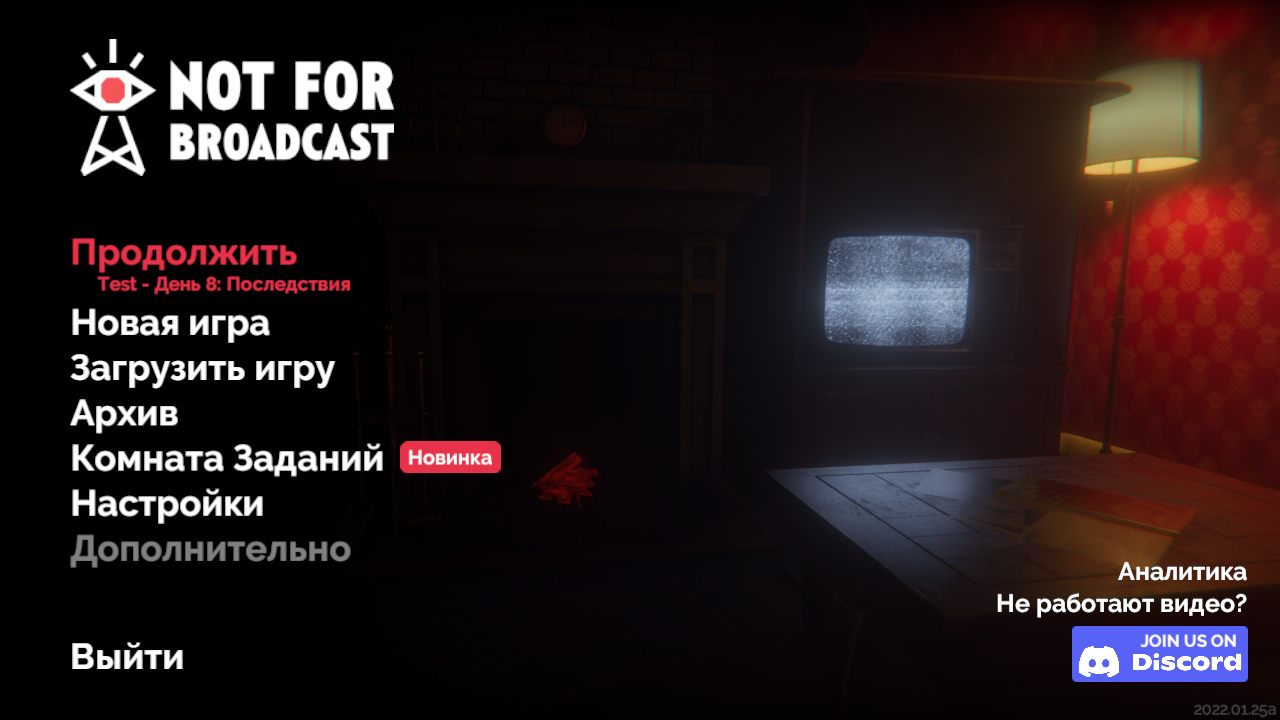 Not For Broadcast - скриншот 1