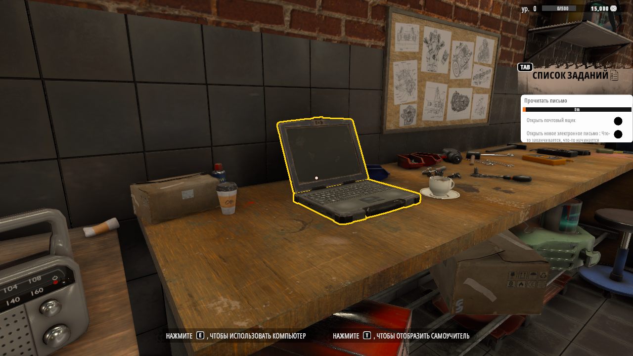 Offroad Mechanic Simulator - скриншот 2