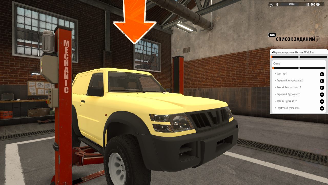 Offroad Mechanic Simulator - скриншот 4