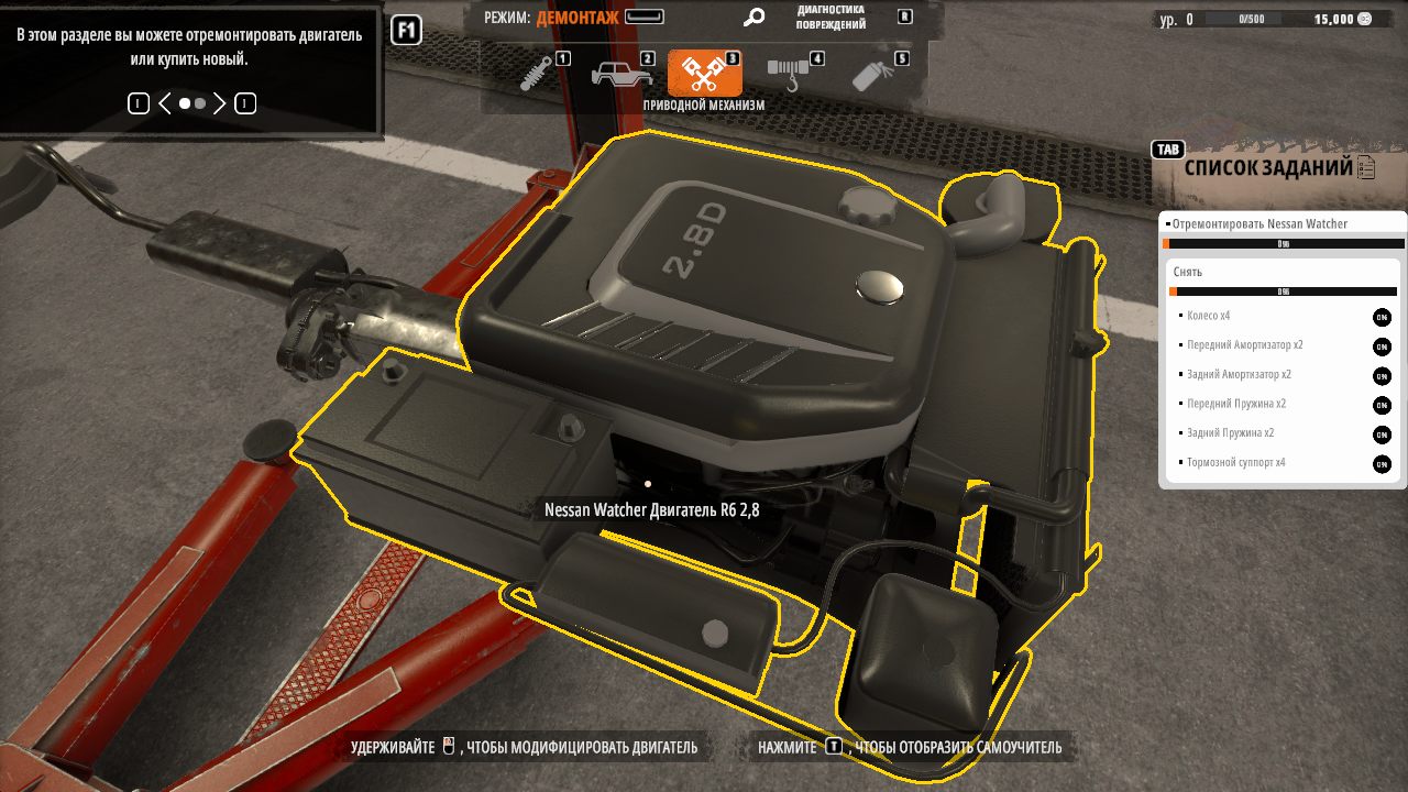 Offroad Mechanic Simulator - скриншот 5