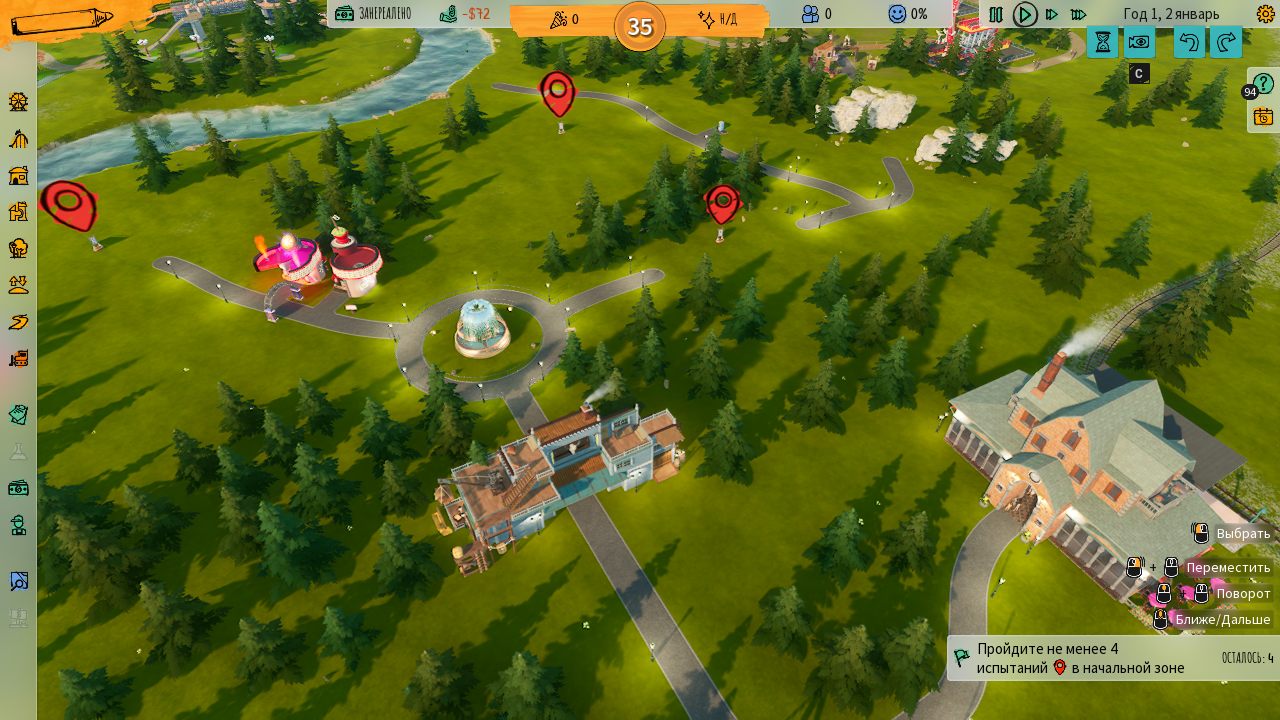 Park Beyond - скриншот 2