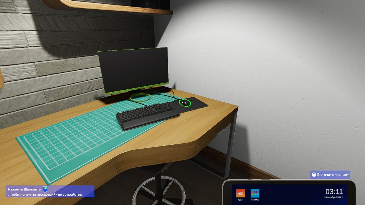 PC Building Simulator 2 - скриншот 2