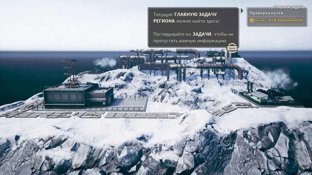 RAILGRADE - скриншот 3