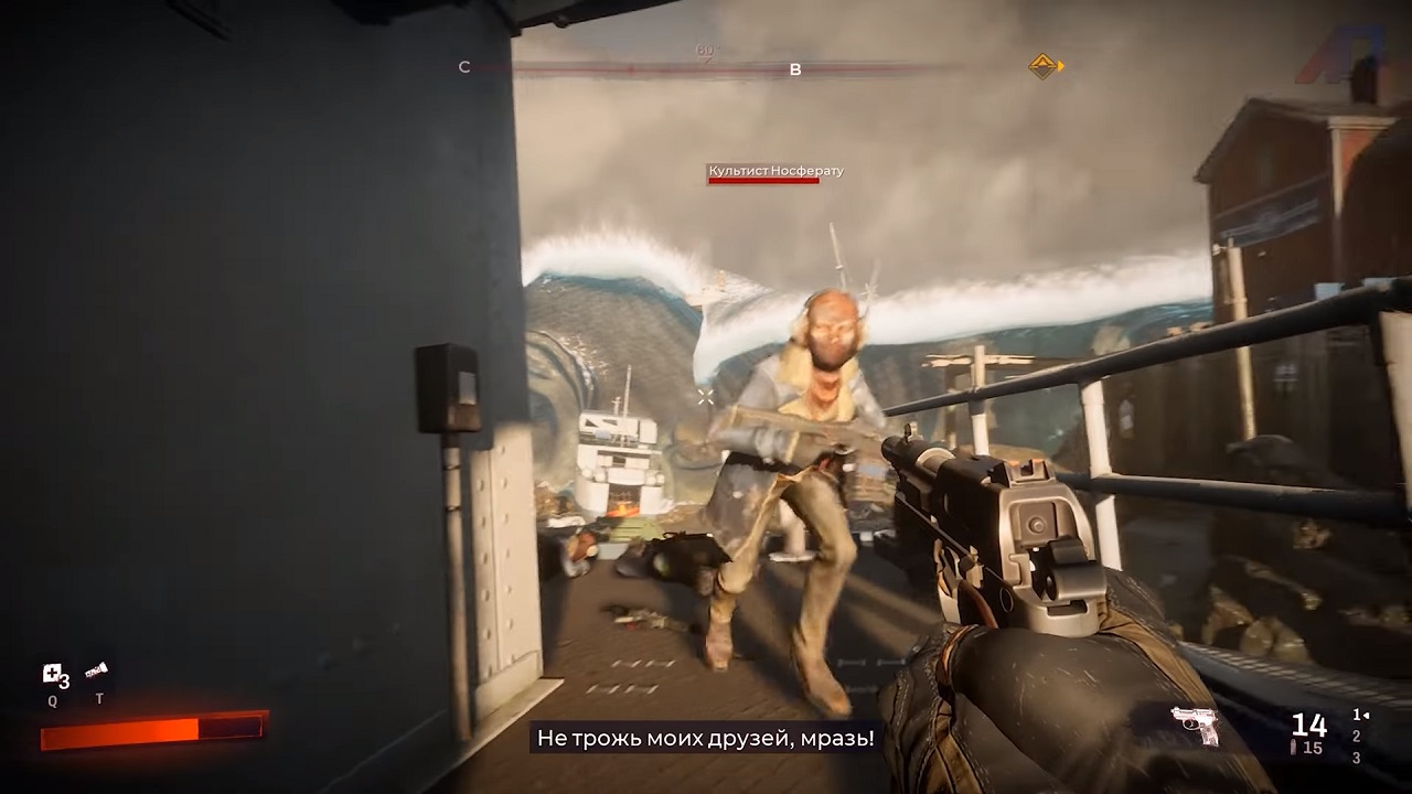 Redfall 2023 - скриншот 4