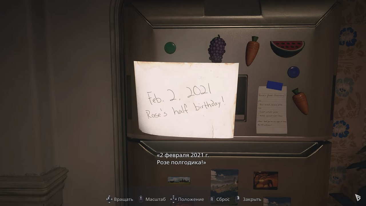 Resident Evil 8 - скриншот 1