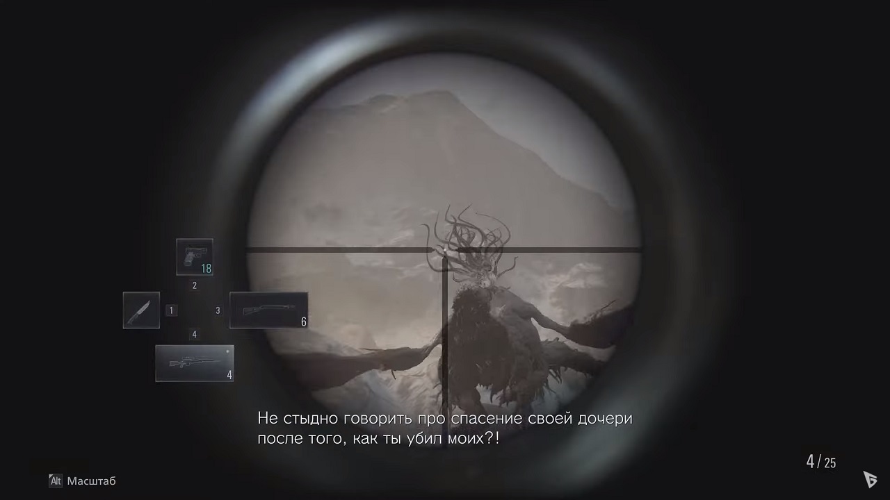 Resident Evil 8 - скриншот 5