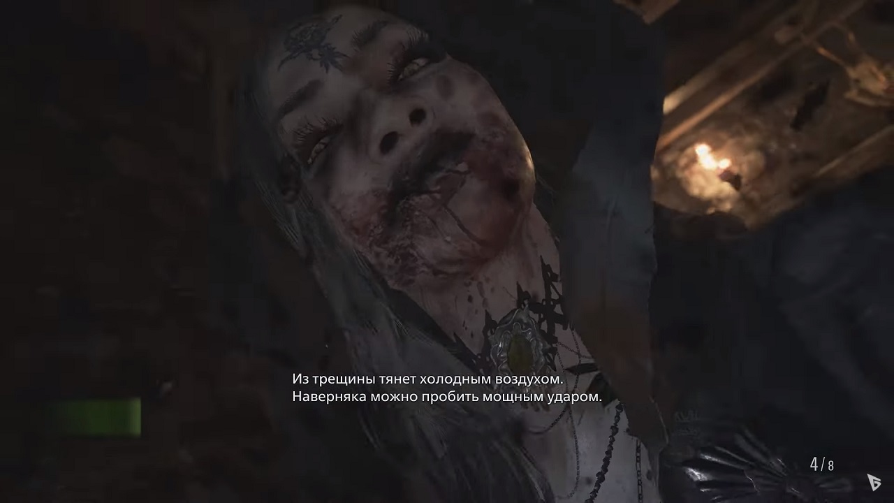 Resident Evil 8 - скриншот 6