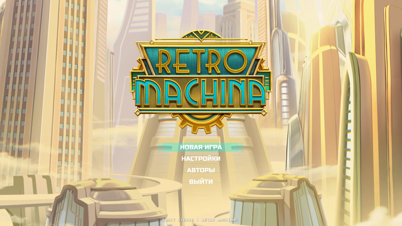 Retro Machina - скриншот 1