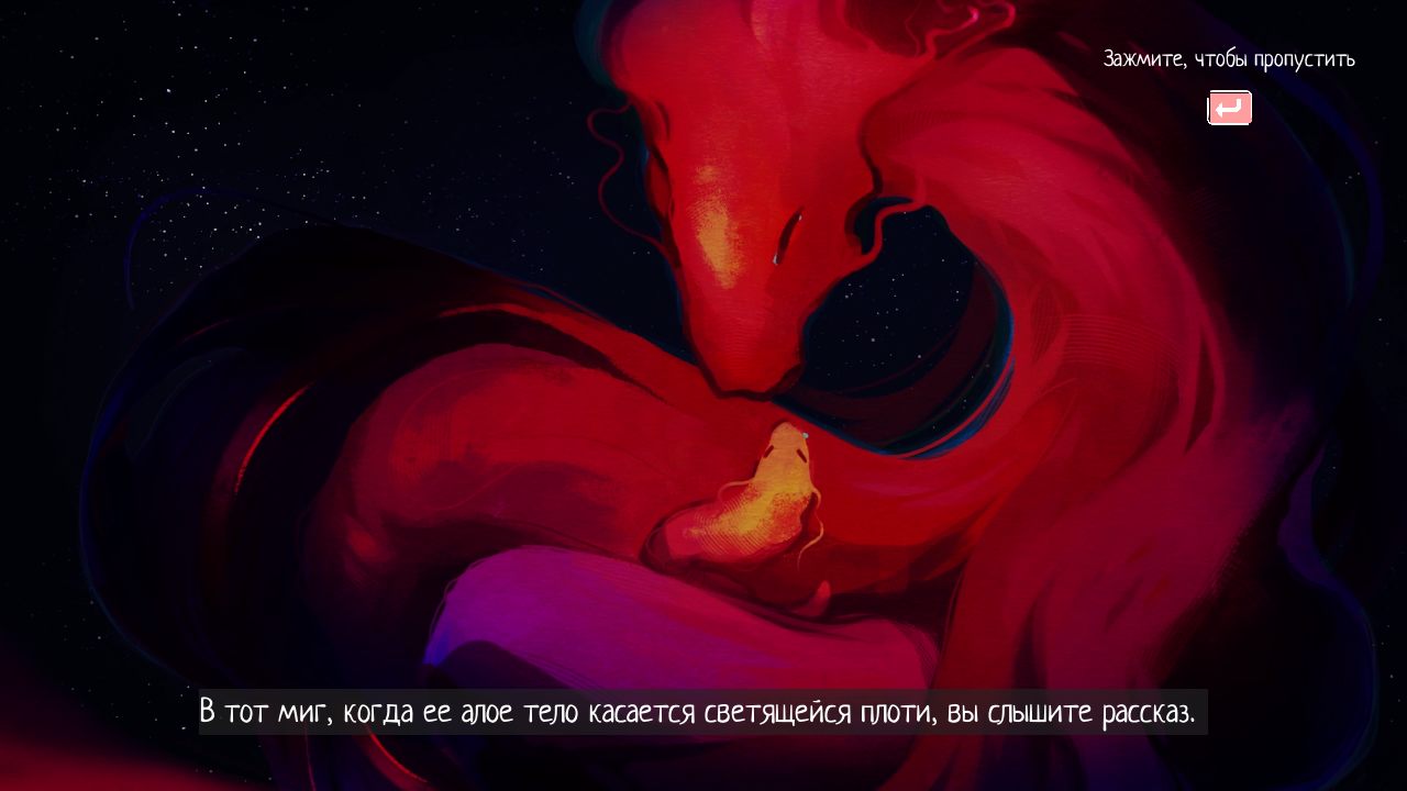 SCARF - скриншот 3