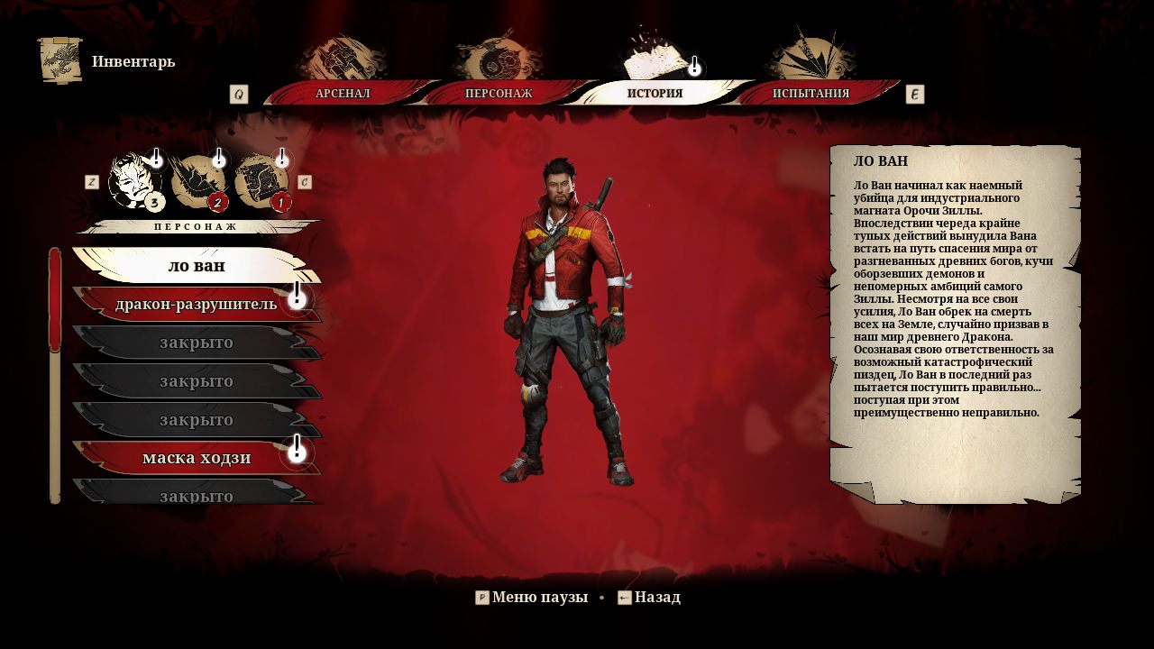Shadow Warrior 3 - скриншот 3