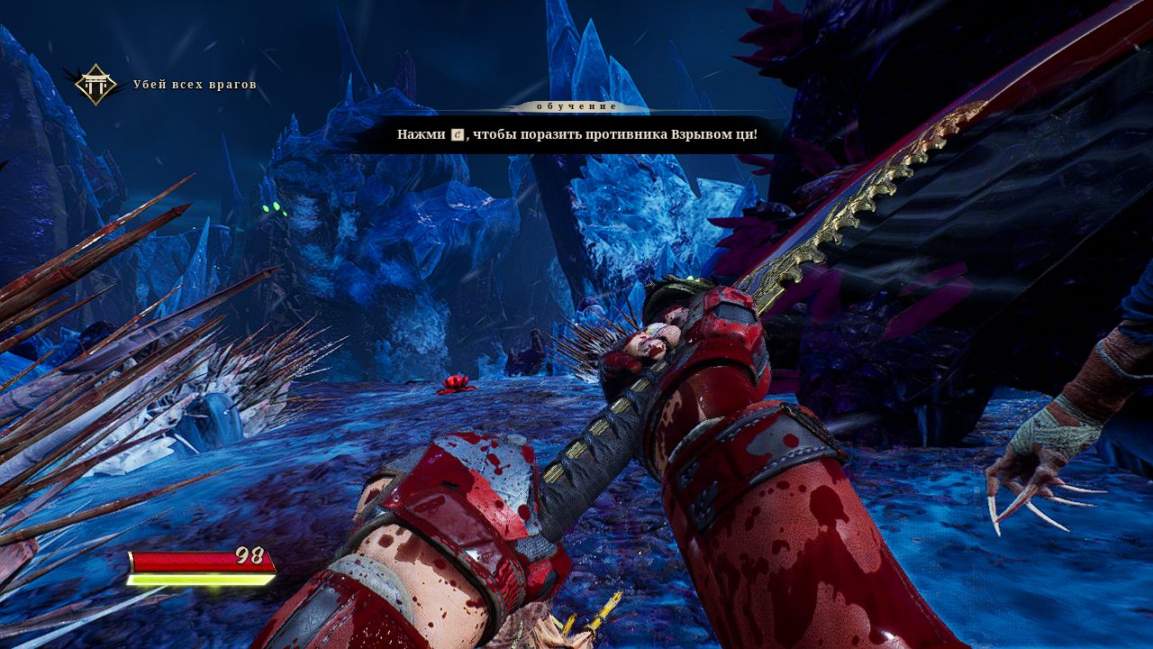 Shadow Warrior 3 - скриншот 5
