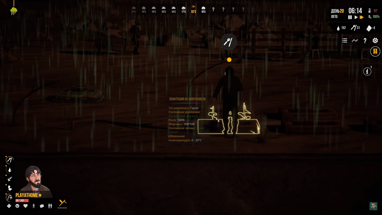Sheltered 2 - скриншот 4